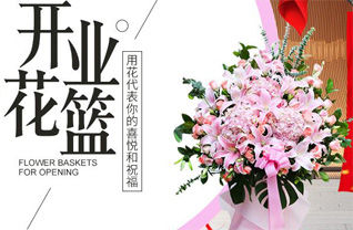 山西忻州原平市大林乡黄牛村花篮配送